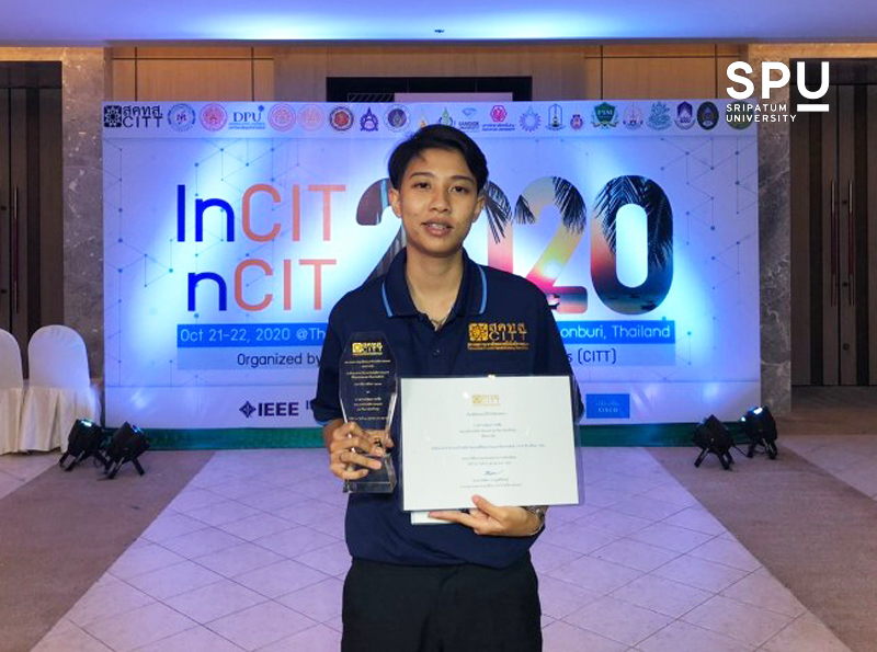เด็กดี 7ปีซ้อน! “ศรีปทุม” คว้ารางวัล นักศึกษา IT ที่มีคุณธรรม จริยธรรมดีเด่น