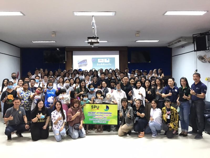 บัญชี ม.ศรีปทุม รับน้อง ป.โท – เอก”63 สร้างสรรค์รวมพลังสามัคคี ร่วมใจสืบสานความดีแบ่งปันน้ำใจ