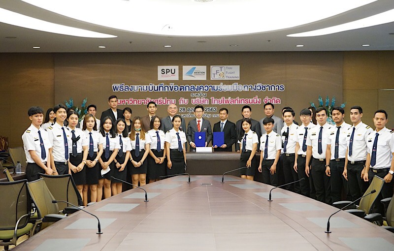 ว.การบิน ม.ศรีปทุม MOU กับ บริษัท ไทยไฟลท์เทรนนิ่ง จำกัด พัฒนาบุคลากรด้านการบินเข้าสู่อุตสาหกรรมการบิน