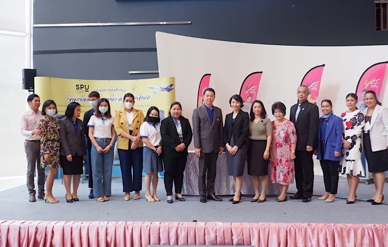 ธุรกิจการบิน SPU จัดการบรรยายแนวโน้มทิศทางธุรกิจการบินโลกในปี 2021