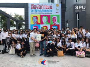 เปิดประสบการณ์จริง! เด็กสื่อสารการแสดง ม.ศรีปทุม ชมละครเวที 120 ปี ชาตกาล ปรีดี พนมยงค์ "คือผู้อภิวัฒน์”