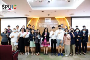 SPUIC พัฒนาศักยภาพนักศึกษา เตรียมความพร้อมสอบ TOEIC