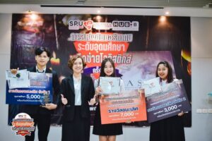 ม.ศรีปทุม คว้ารางวัลชนะเลิศ “บอร์ดเกม ระดับอุดมศึกษา” เครือข่ายโลจิสติกส์ ครั้งที่ 2