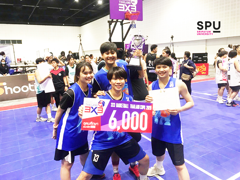กระหึ่มฮอลล์! บาสหญิง 3x3 SPU ชนะเลิศแชมป์ประเทศไทย คว้าถ้วยพระราช สมเด็จพระกนิษฐาธิราชเจ้า กรมสมเด็จพระเทพรัตนราชสุดาฯ