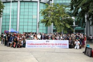 ม.ศรีปทุม จัดฝึกซ้อมดับเพลิง ป้องกันเหตุเพลิงไหม้ ประจำปี 2563