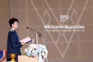 ‘ม.ศรีปทุม ขอนแก่น’ จัดพิธีประสาทปริญญาบัตร ประจำปีการศึกษา 2562