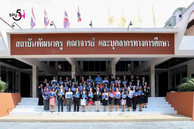 ม.ศรีปทุม บริการวิชาการ แชร์เทคนิคการใช้ AI พลิกโฉมการศึกษา ยกระดับการเรียนรู้สู่ศตวรรษที่ 21 ผู้บริหารเขตการศึกษาและผู้บริหารโรงเรียนจากทั่วประเทศ