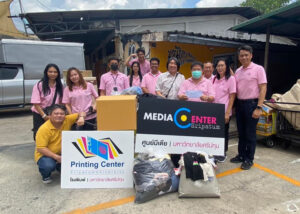 ศูนย์มีเดีย กลุ่มงานโครงสร้างพื้นฐาน ม.ศรีปทุม รวมพลังจิตอาสา ทำดีด้วยหัวใจ ร่วมบริจาคสิ่งของให้แก่มูลนิธิกระจกเงา