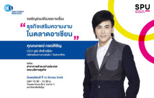 20170314103820M5aCqG8