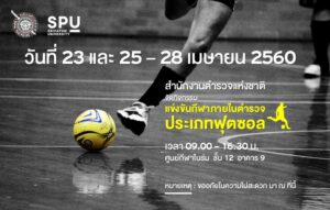 20170421161935TunPTYg