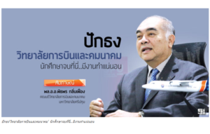 20170424143749WA4kIUR