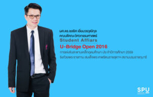 20170503144326DuX6WUN