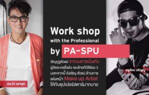 20170521133252GHRNBrp