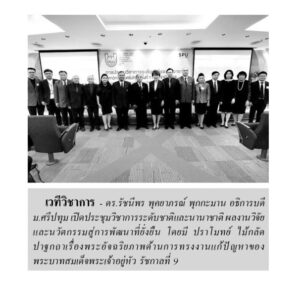blog 20170109132730
