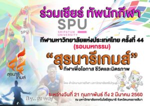 blog 20170220105906