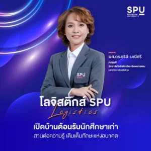 OT 2024 12 446 Banner Welcome LSC Family 1040x1040 px1