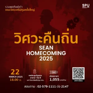 OT 2025 03 74 Banner2568 1040 x1040 px1 0