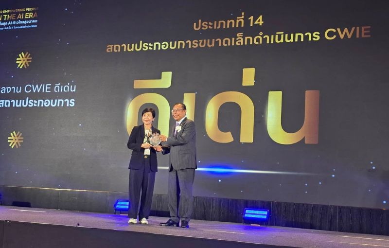 คณะเทคโนโลยีสารสนเทศ ม.ศรีปทุม คว้ารางวัลสถานประกอบการขนาดเล็ก CWIE ดีเด่นระดับชาติ ตอกย้ำการเรียนรู้ควบคู่การทำงานจริง