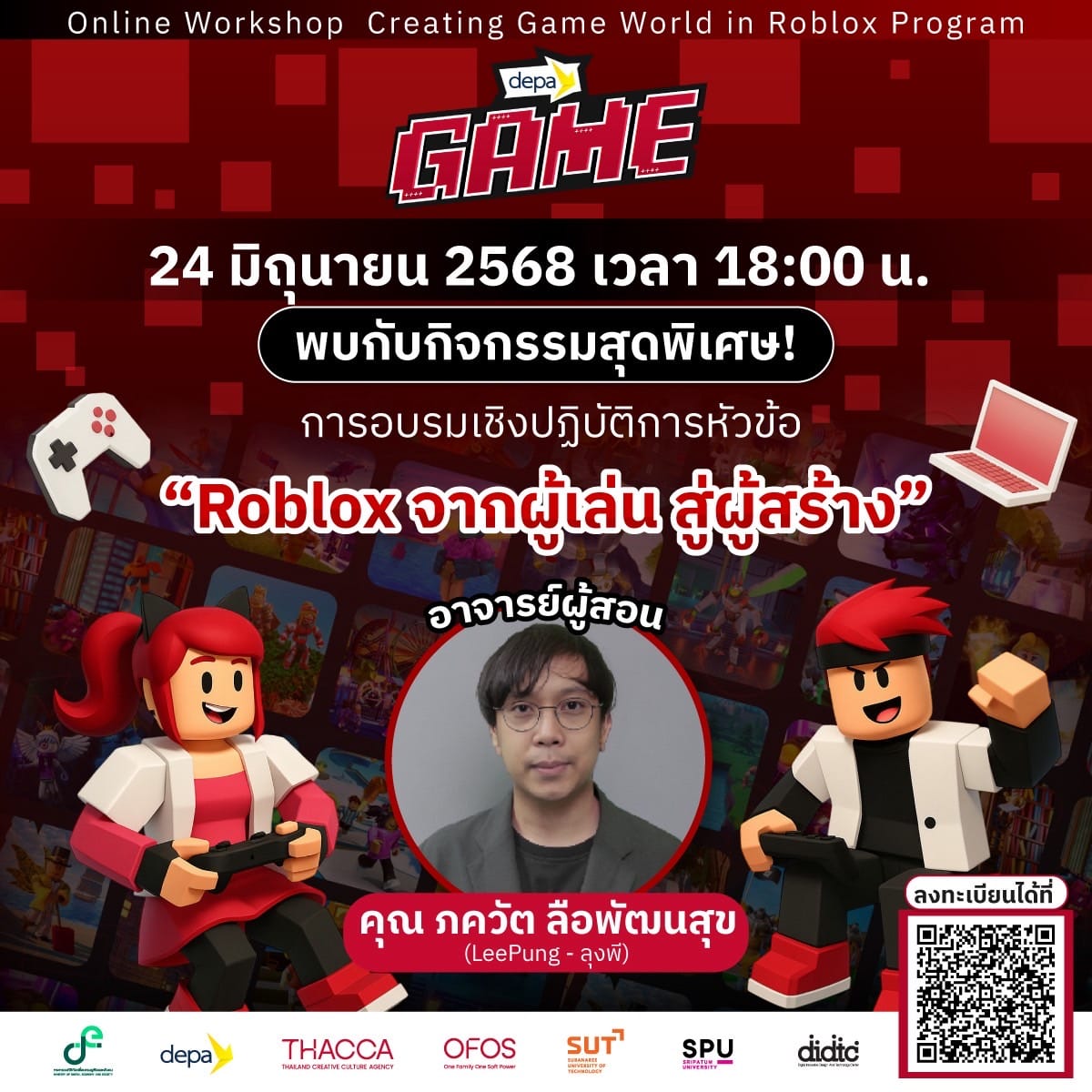SPU 509362566 N 