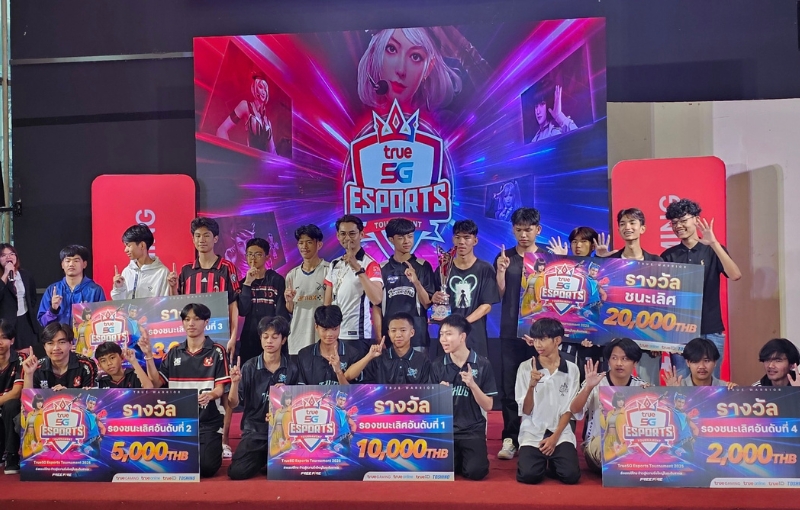 ดิจิทัลมีเดีย SPU x True5G จัดศึกอีสปอร์สุดยิ่งใหญ่! “True5G Esports Tournament 2025” พร้อมเปิดเวทีให้นักศึกษาฝึกงานจริงระดับประเทศ