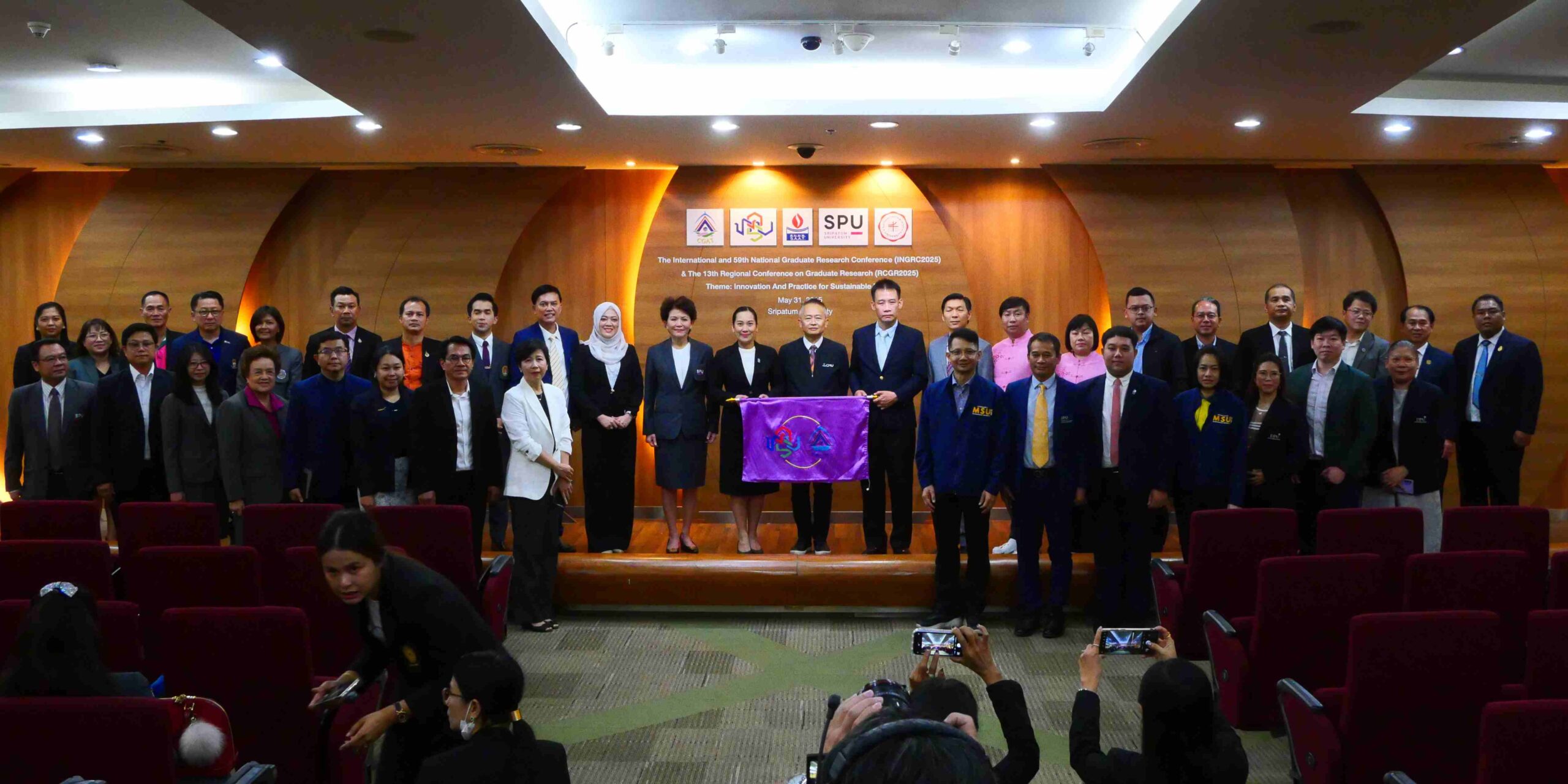 ม.ศรีปทุม ร่วมขับเคลื่อนอุดมศึกษาไทย จัดประชุมวิชาการบัณฑิตศึกษาแห่งชาติและนานาชาติ ปี 2568 สร้างเครือข่ายวิจัยสู่อนาคต