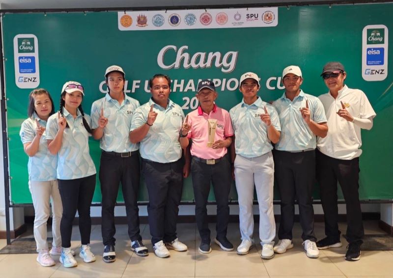 นักศึกษาบริหารธุรกิจ SPU โชว์วงสวิงเฉียบ! คว้าแชมป์ “Chang Golf U-Champion Cup 2025”