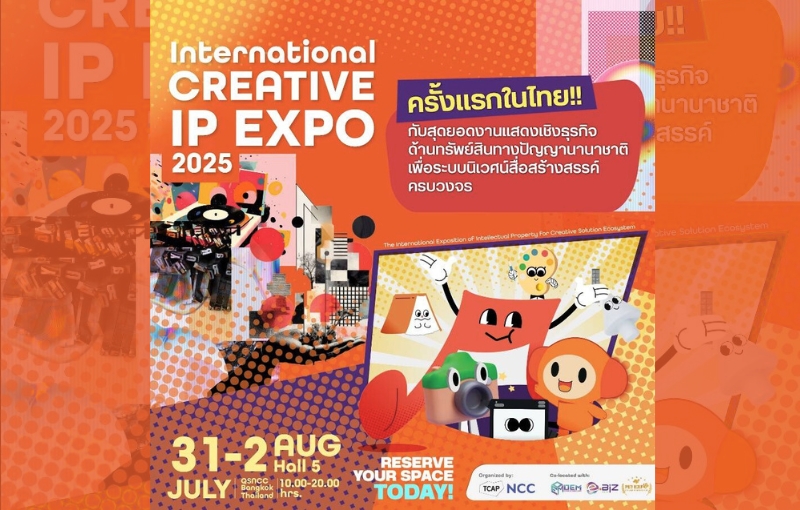 ดิจิทัลมีเดีย SPU ร่วมขับเคลื่อน Soft Power ไทย โชว์ผลงานสร้างสรรค์ในงาน BKKIP 2025 เวทีนวัตกรรมระดับชาติ