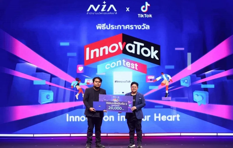 ศิษย์เก่าคณะการสร้างเจ้าของธุรกิจ SPU คว้ารางวัลระดับประเทศ ‘InnovaTok Contest 2025’ โชว์พลังครีเอเตอร์สายนวัตกรรมสุดสร้างสรรค์