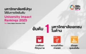 OT 2025 06 211 Banner THE Impact Rankings 2025 NEWS 800x510 px 1 1