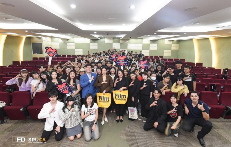 นิเทศฯ SPU ร่วมกับ มูลนิธิหญิงชายก้าวไกล และ YSL Beauty จัดกิจกรรม “How to L.O.V.E” พร้อม “แพท วงเคลียร์”สร้างความตะหนักรู้ความรุนแรงในความสัมพันธ์