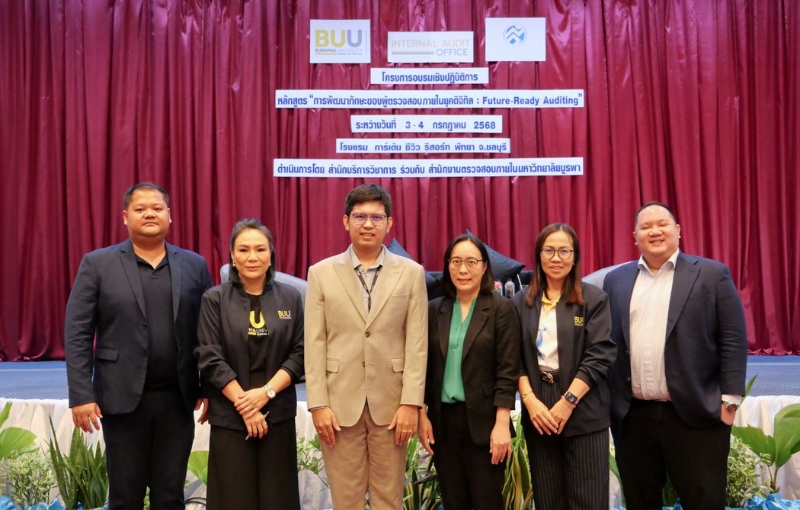 อาจารย์คณะบัญชี SPU ร่วมถ่ายทอดองค์ความรู้ ยกระดับทักษะผู้ตรวจสอบภายในสู่ยุคดิจิทัล