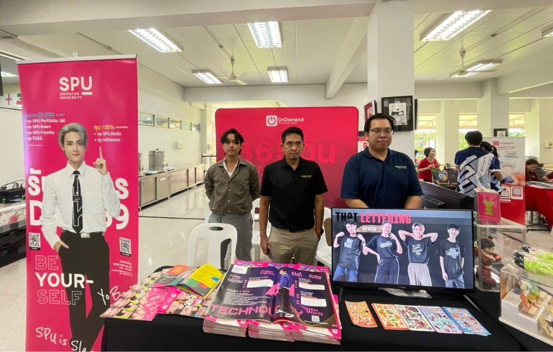 คณะดิจิทัลมีเดีย SPU บุกงาน "EDU FAIR" โรงเรียนวชิราวุธวิทยาลัย แนะนำหลักสูตรตอบโจทย์อุตสาหกรรมยุคใหม่