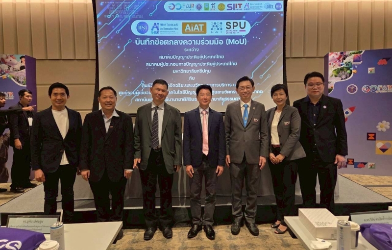 คณะเทคโนโลยีสารสนเทศ ม.ศรีปทุม ผนึก สถาบันเทคโนโลยีนานาชาติสิรินธร พัฒนา 'ความรู้-งานวิจัย-AI' ตอบโจทย์อุตสาหกรรมยุคใหม่