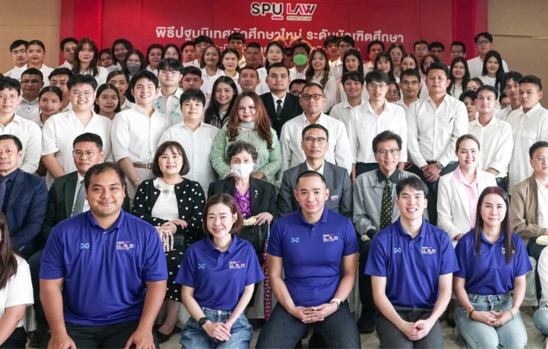 นิติศาสตร์ SPU จัดปฐมนิเทศบัณฑิตศึกษา 68 เสริมพลังความรู้ – เชื่อมมิตรภาพ สู่วิชาชีพกฎหมาย