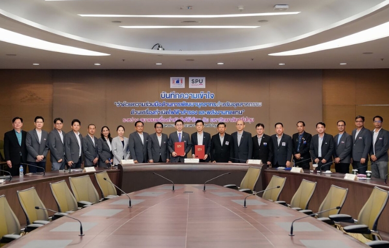 SPU เสริมพลังการเรียนรู้จากประสบการณ์จริง! ผนึกสมาคมเครื่องกำเนิดไฟฟ้าไทย ปั้นบัณฑิตวิศวกรรมไฟฟ้ามืออาชีพ รองรับตลาดแรงงานยุคใหม่