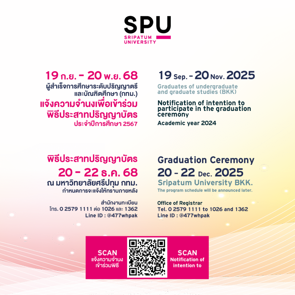 OT 2025 09 300 Banner แจ้งความจำนงรับปริญญา 67 Banner Facebook Line 1040x10 1