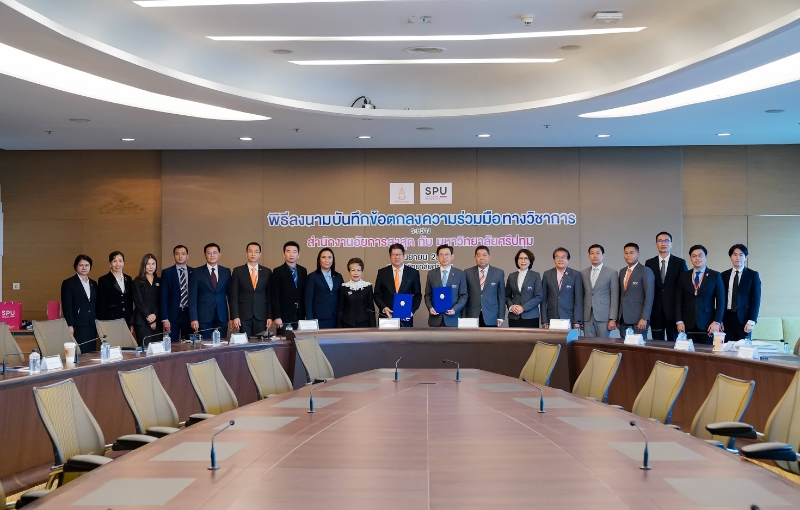 คณะนิติศาสตร์ ม.ศรีปทุม ผนึกสำนักงานอัยการสูงสุด ยกระดับการศึกษากฎหมาย สร้างบุคลากรคุณภาพเพื่ออนาคตสังคมไทย