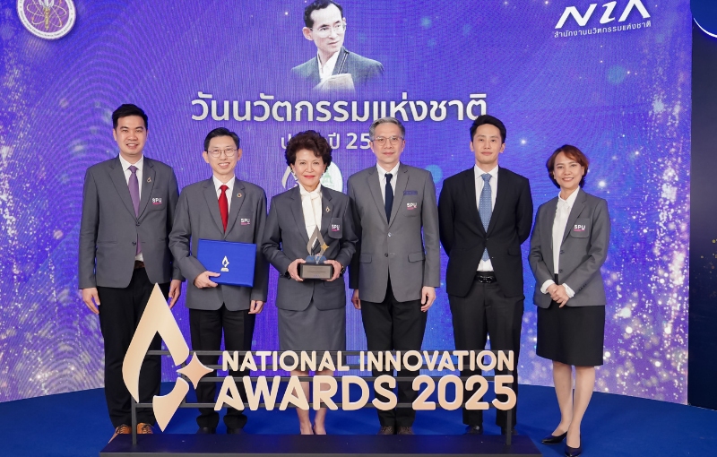 SPU สร้างประวัติศาสตร์ คว้า 2 รางวัลนวัตกรรมแห่งชาติ ประจำปี 2568 ด้านองค์กรนวัตกรรม เป็นมหาวิทยาลัยแรกของไทย และรางวัลชนะเลิศนวัตกรรมด้านเศรษฐกิจ จากผลงานอาจารย์–ศิษย์เก่าคณะวิศวกรรมศาสตร์ จาก NIA