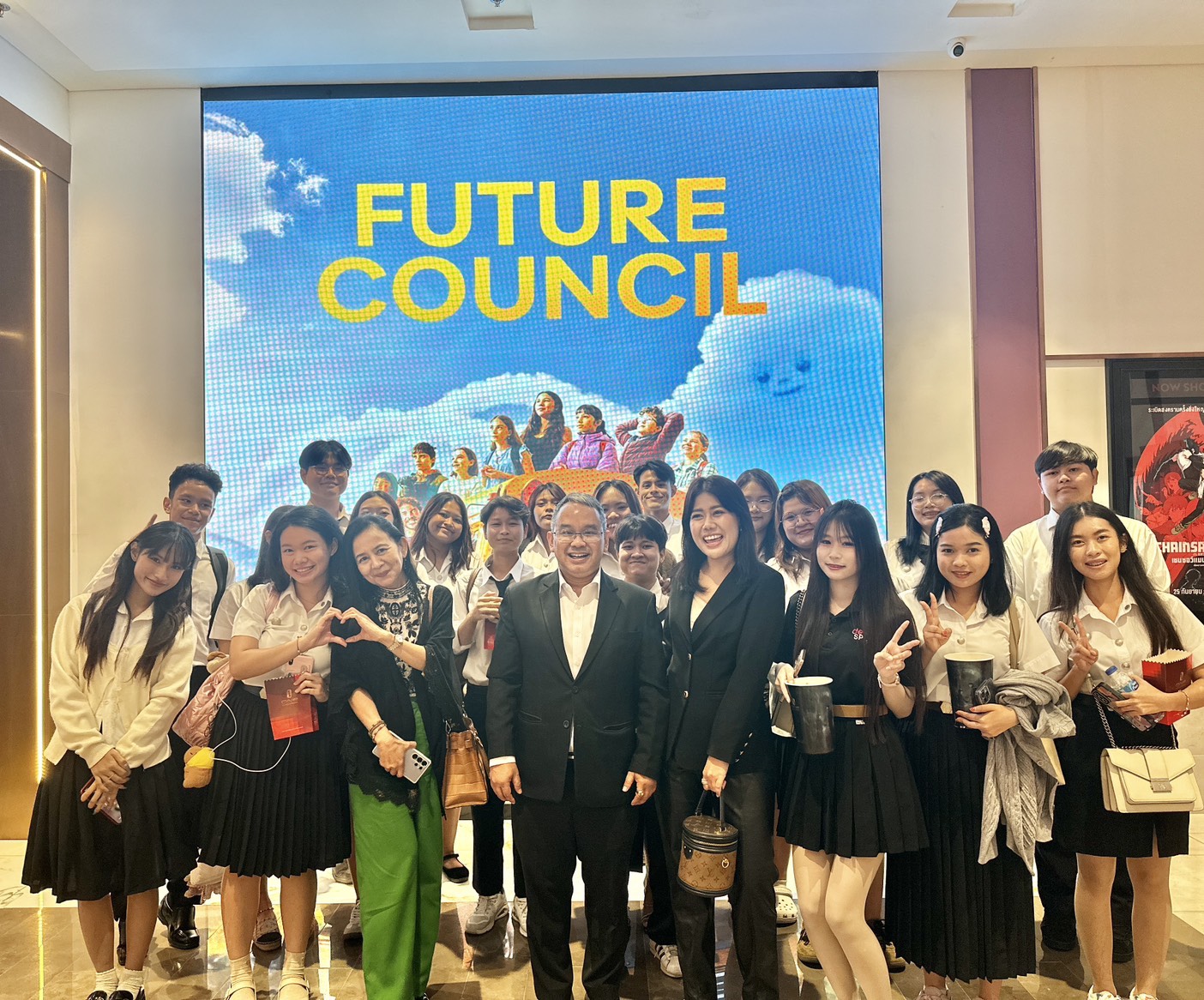 CATH SPU เปิดโลกเรียนรู้สู่อนาคตสีเขียว นำนักศึกษาชมภาพยนตร์รอบปฐมทัศน์ “Future Council” ในงาน Bangkok Climate Action Week 2025
