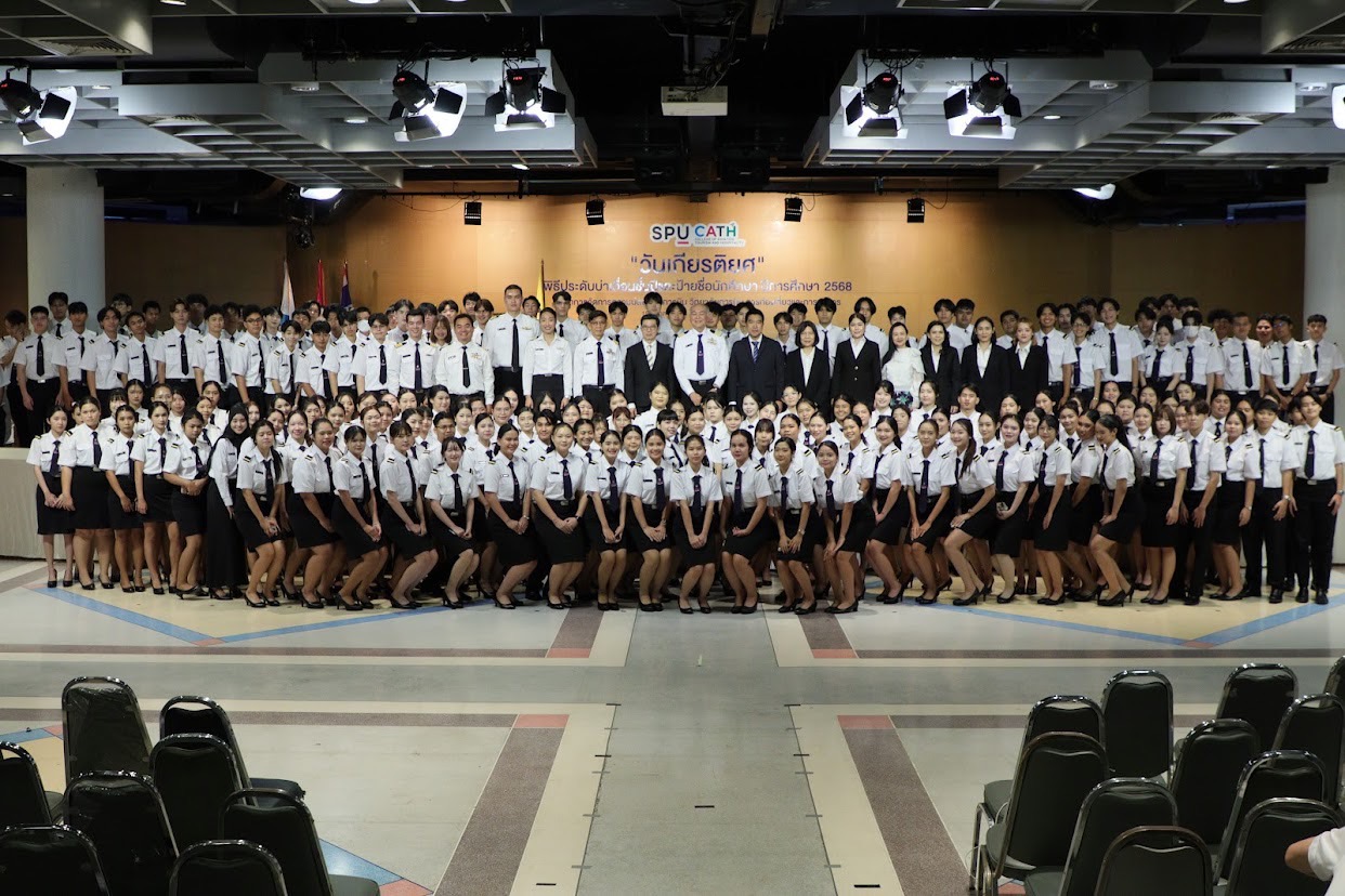 สาขาความปลอดภัยการบิน SPU จัดพิธีประดับบ่าแห่งเกียรติยศ จุดประกายความภาคภูมิใจ ก้าวสู่เส้นทางมืออาชีพด้านการบิน
