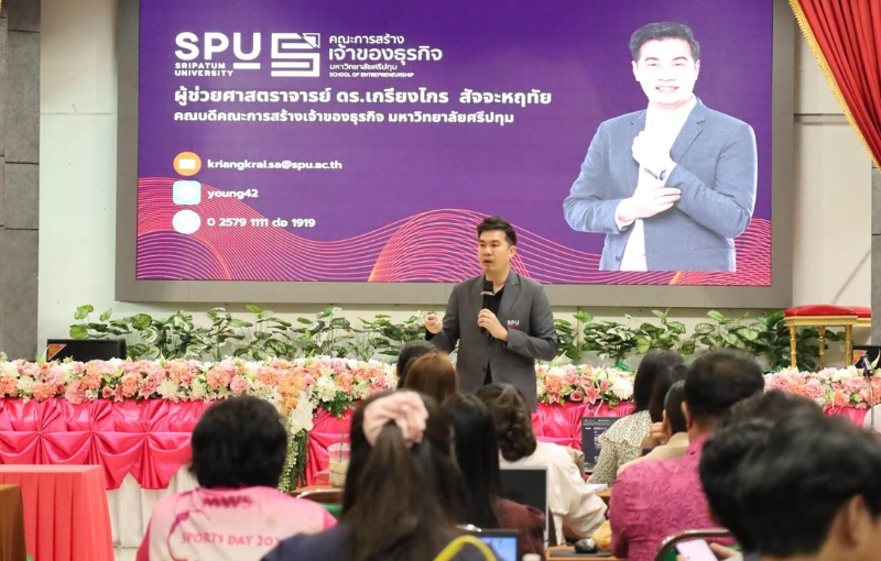 คณะการสร้างเจ้าของธุรกิจ SPU ผนึก SPU AI CLUB อบรม AI&Automation แก่ครูมัธยมวัดสิงห์ เสริมทักษะสู่โลกใหม่