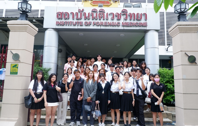 คณะนิติศาสตร์ SPU พานักศึกษาสัมผัสประสบการณ์จริง ณ สถาบันนิติเวชวิทยา ปูเส้นทางสู่นักกฎหมายมืออาชีพ