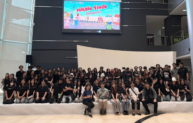 คณะบริหารธุรกิจ SPU รวมพลังคนรุ่นใหม่ รีวิวร้านค้าชุมชนบางบัวผ่าน TikTok ยกระดับเศรษฐกิจฐานราก สู่ความยั่งยืนตามเป้าหมาย SDGs