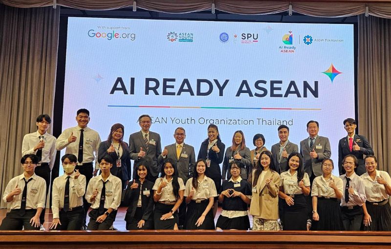 SPU ก้าวล้ำ! นำทัพคนรุ่นใหม่ร่วมเวทีระดับชาติ ‘AI Ready ASEAN’ เปิดประตูสู่อนาคตดิจิทัลไทย