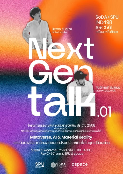 580724500 1419287556869529 1453622705529449590 n