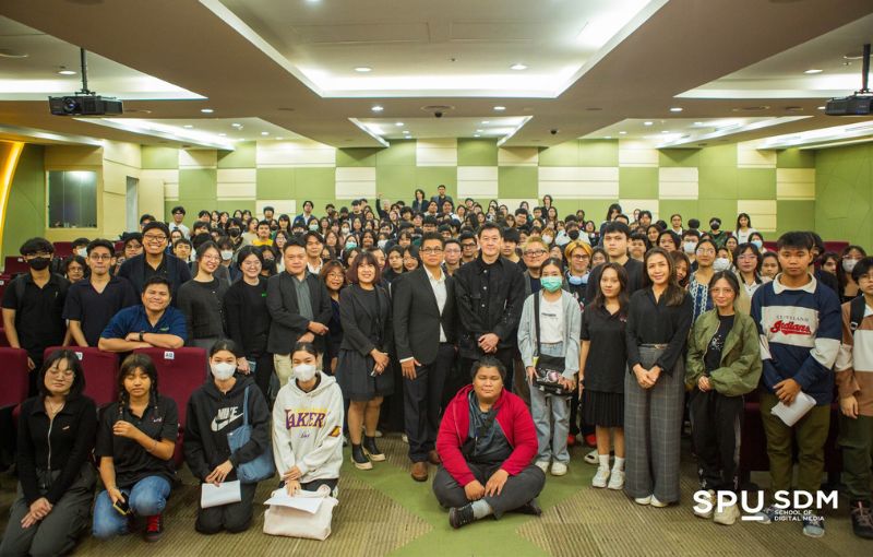 คณะดิจิทัลมีเดีย SPU เปิดเวทีถอดรหัสความสำเร็จ กับ “คุณสุรชัย พุฒิกุลางกูร” ผู้ก่อตั้ง Illusion CGI Studio