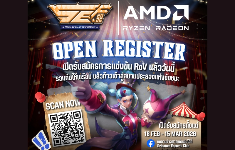 เปิดรับสมัครแล้ว! คณะดิจิทัลมีเดีย SPU ชวนเหล่าเกมเมอร์ร่วมศึก ROV เฟ้นหาแชมป์ ในงาน Sripatum Esports Festival 2026
