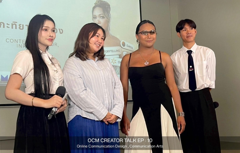 คณะนิเทศฯ SPU เปิดเวที Creator Talk กับ “คุณกะทิ กะทิยา” จุดประกายอินฟลูเอนเซอร์รุ่นใหม่ สู่โลกคอนเทนต์ดิจิทัล