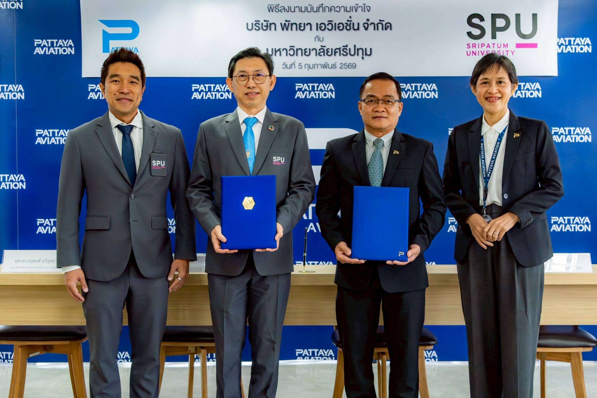 วิทยาลัยการบินฯ SPU จับมือ Pattaya Aviation ยกระดับหลักสูตรธุรกิจการบิน ปั้นบัณฑิตสู่มาตรฐานสากล