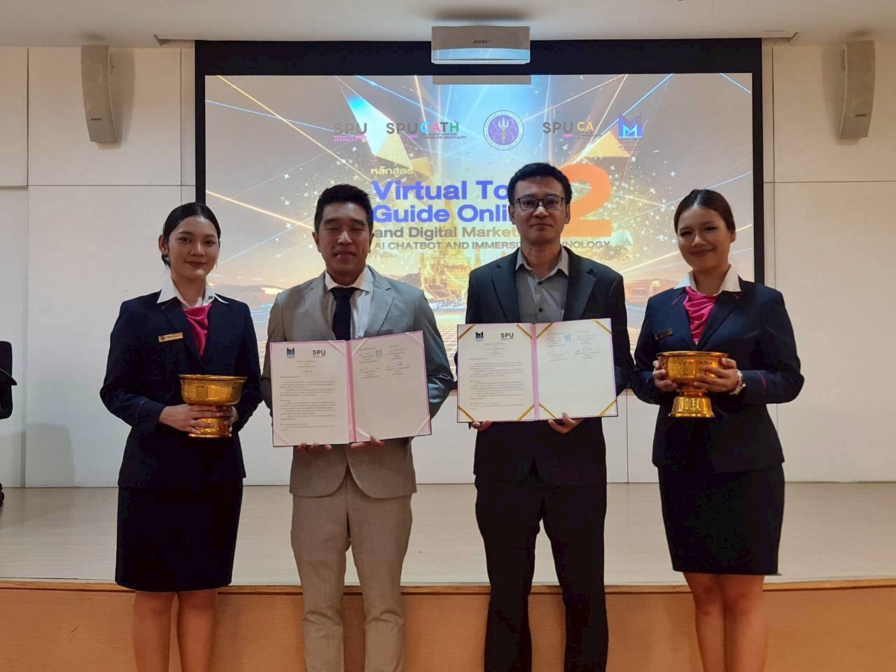 SPU จับมือ Metaverse Thailand ขับเคลื่อนการศึกษาไทยสู่ยุค Immersive Learning ปั้น Future-Ready Graduates รับอุตสาหกรรมท่องเที่ยวดิจิทัล